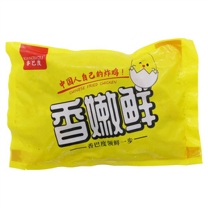 香巴度里脊肉片