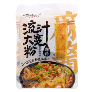 嗦拾记麻酱流汁大宽粉