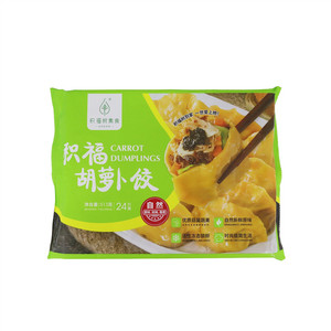 积福胡萝卜饺