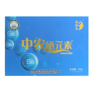 中农航天中农硒元素富硒食用菌粉