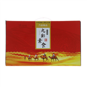 乃蛮王九彩素食