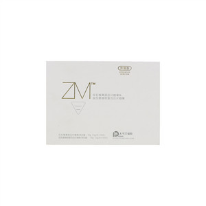 ZM红石榴果蔬压片糖果