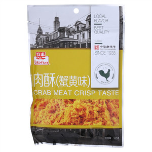 立丰life fun蟹黄味肉酥