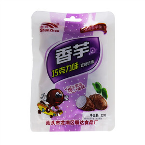 香芋巧克力味双色奶糖（充气糖果）