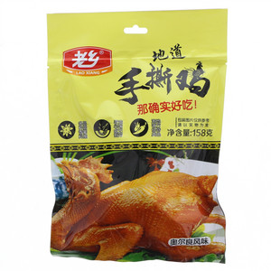 老乡奥尔良风味手撕鸡