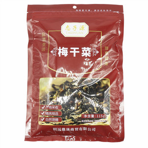 态子源梅干菜
