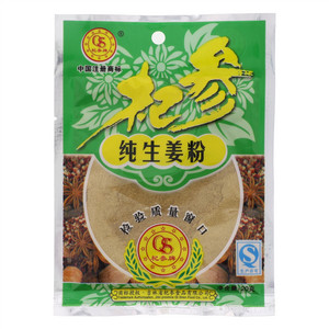 杞参纯生姜粉