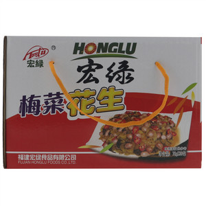 宏绿HONGLU 梅菜花生