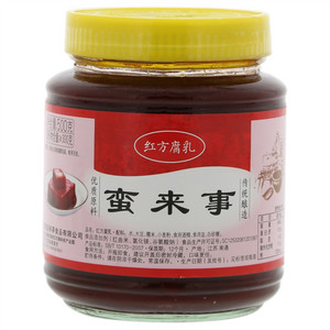 蛮来事红方腐乳