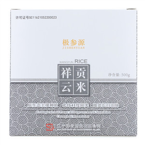 极参源祥云贡米