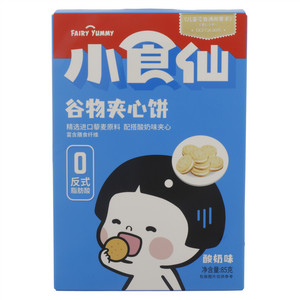 小食仙酸奶味谷物夹心饼