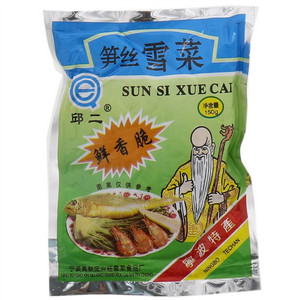 邱二笋丝雪菜