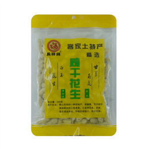 长祥兴甘和味咸干花生