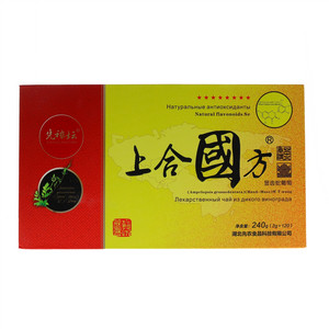 上合国方