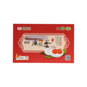 铭邮高邮双黄咸鸭蛋(熟)