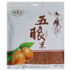 归云山南酸枣五眼果