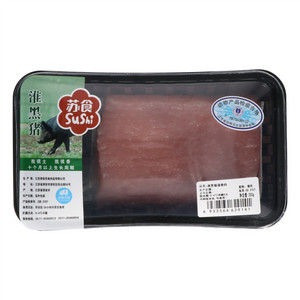 苏食淮黑猪通脊肉