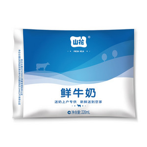 山花鲜牛奶