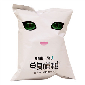 单身粮青柠味香芋片