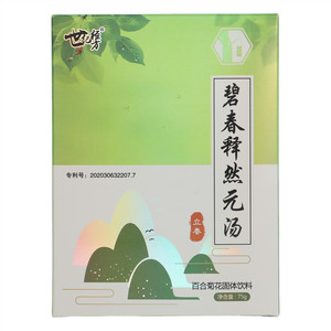 世纪经方碧春释然元汤百合菊花固体饮料