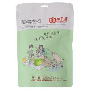 莫干山/moccas拷扁橄榄