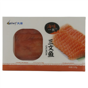 大沺三文鱼