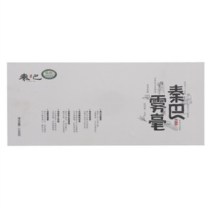 秦巴雾毫绿茶