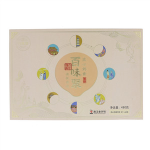 百味聚流心奶黄月饼礼盒