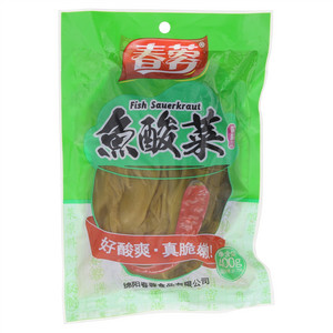 鱼酸菜