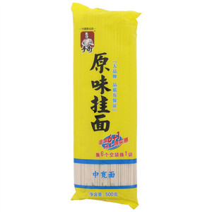 手打原味挂面中宽面