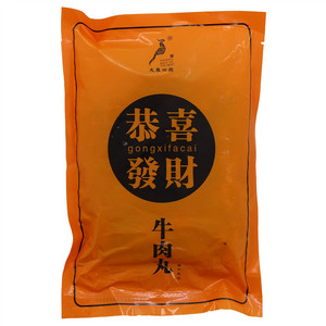 大雁回潮潮汕牛肉丸