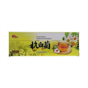 名前杭白菊茶