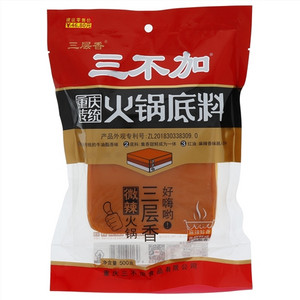 三不加三层香重庆传统微辣火锅底料
