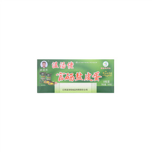 温汤佬富硒盐皮蛋（8枚）