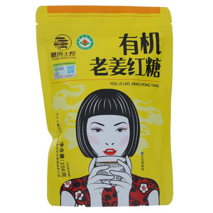糖房大院有机老姜红糖