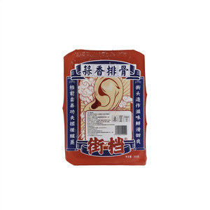 蒜香排骨