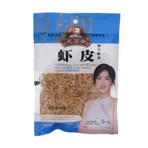 王芗斋虾皮