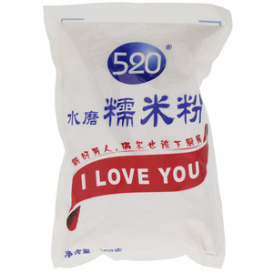520水磨糯米粉