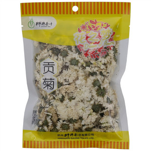 狮井茶叶花之梦贡菊