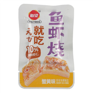 海望蟹黄味鱼虾烧