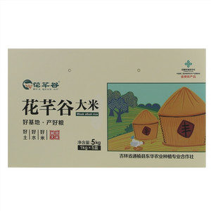 花芊谷碱地大米