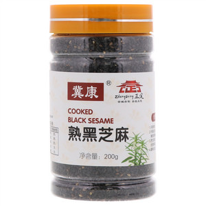 冀康熟黑芝麻
