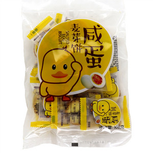 咸蛋黄麦芽饼