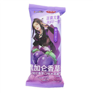 香域湾黑加仑香草口味冰淇淋