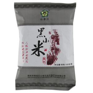 山老汉 黑小米 