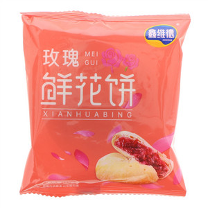 鑫维德玫瑰鲜花饼