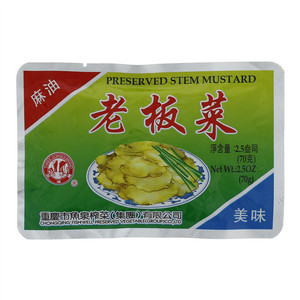 三峡牌老板菜（麻油）