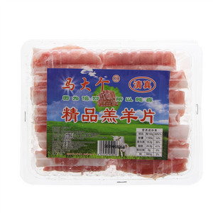马大个精品羔羊肉片
