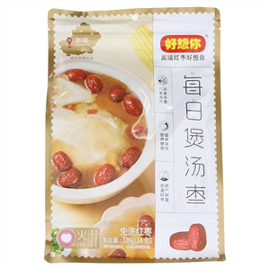 好想你每日煲汤免洗红枣