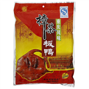 永冠樟茶板鸭